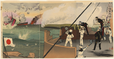 http://www.philadelphiabuildings.org/pab-images/omeka/Sino-Japanese War Ukiyo-e Prints_279/279-PR-022.jpg